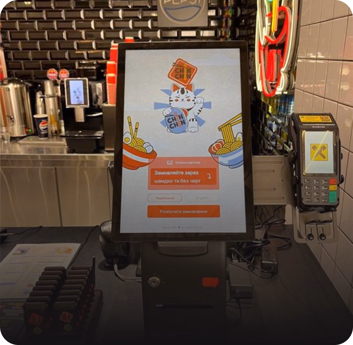 Faster Service Faster Service