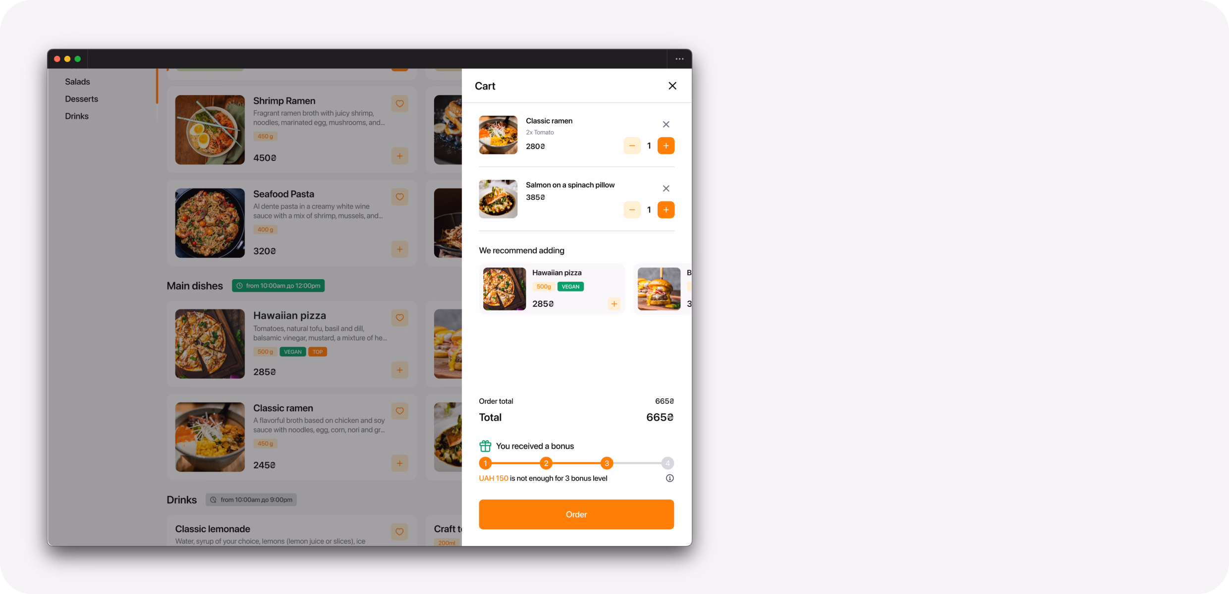 Comfort for Your Guests in a Few Clicks Comfort for Your Guests in a Few Clicks